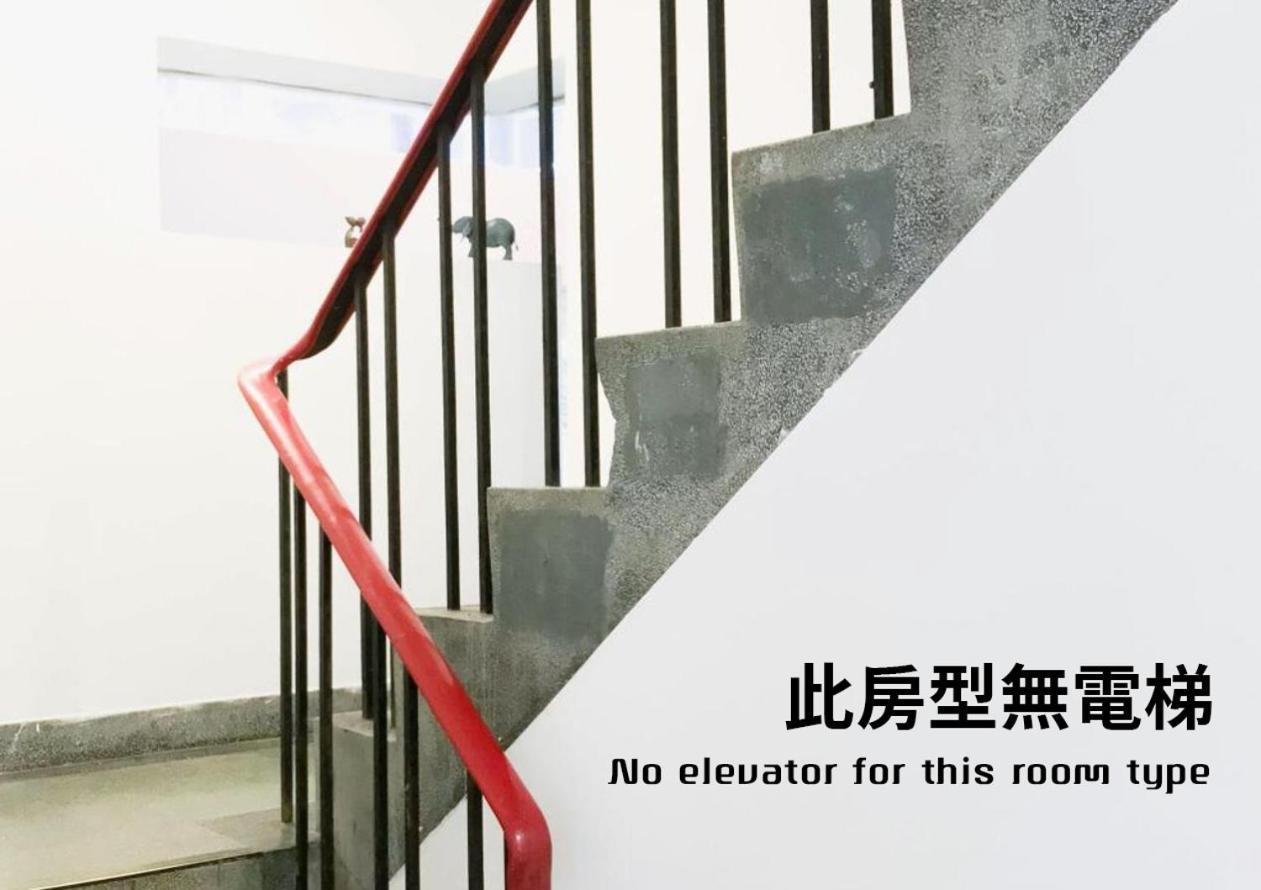 OwlStay 故事所 夹脚拖的家花园 臺北 外观 照片