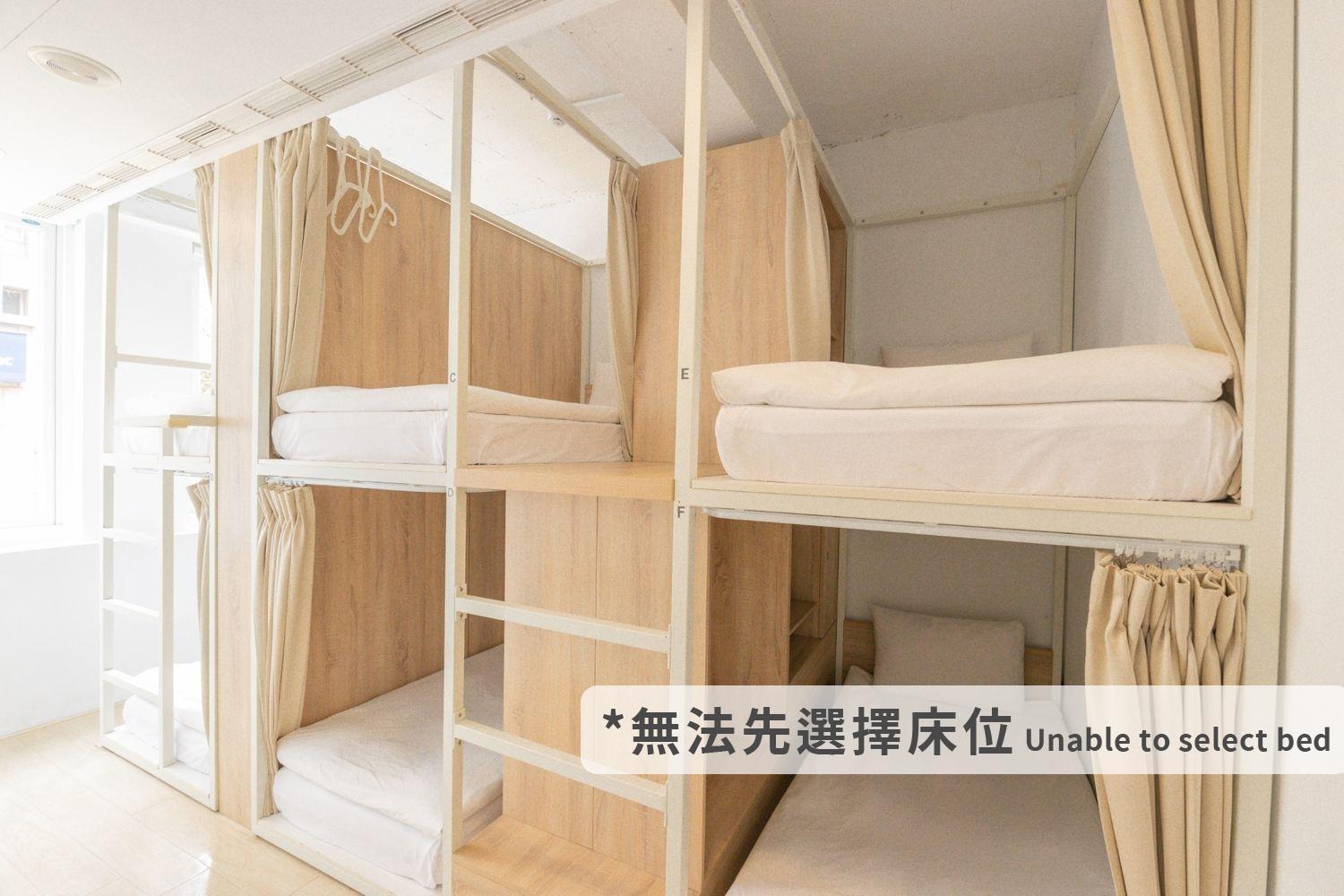 OwlStay 故事所 夹脚拖的家花园 臺北 外观 照片
